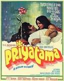 Priyatama, Jeetendra, Neetu Singh, 1977