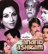 Anand Ashram, , 1977