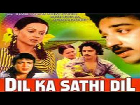 Dil Ka Sathi Dil, Kamal Hassan, Zarina Wahab, 1978