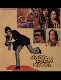Khoon Ka Badla Khoon, Vinod Khanna, Mahendra Sandhu, Asha Sachdev, Ajit, 1978