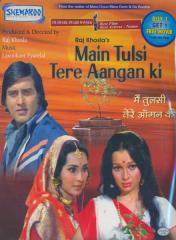 Main Tulsi Tere Aangan Ki, Nutan, Vinod Khanna, 1978
