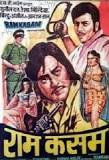 Ram Kasam, Sunil Dutt, Rekha, Bindiya Goswami, Sudhir, 1978