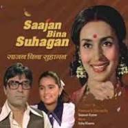 Saajan Bina Suhagan, Nutan, Vinod Mehra, Shreeram Lagoo, Radhika Bartake, 1978