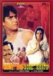 Sone Ka Dil Lohe Ke Haath, Ajay, Sudha Chopra, Rajan Haksar, Nasir Hussain, 1978