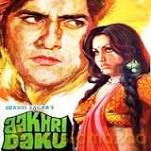 Aakhri Daku, Randhir Kapoor, Vinod Khanna, Rekha, Reena Roy, Sujit Kumar, 1978