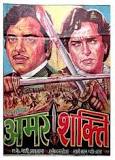 Amar Shakti, Shashi Kapoor, 1978