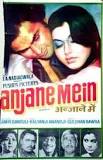 Anjane Mein, Rishi Kapoorsha Sachdev, Jagdeep, 1978