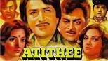 Atithee, Shashi Kapoor, Shabana Azmi, Shatrughan Sinha, Vidya Sinha, Utpal Dutt, 1978