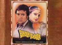 Bhola Bhala, Rajesh Khanna, Rekha, Moushumi Chatterjee, Joginder Shelly, 1978