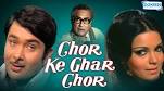 Chor Ke Ghar Chor, Zeenat Aman, Randhir Kapoor, Ashok Kumar, Deven Verma, Pran, 1978