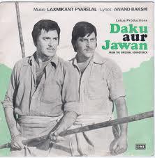 Daaku Aur Jawan, , 1978