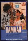 Damaad, Preeti Ganguli, Pinchoo Kapoor, Ranjeeta Kaur, Shreeram Lagoo, 1978