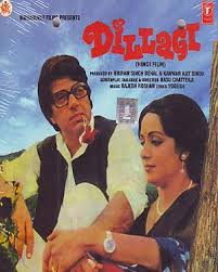 Dillagi, Dharmendra, 1978