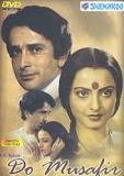 Do Musafir, Shashi Kapoor, Pran, 1978