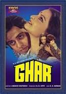 Ghar, Vinod Mehra,Rekha, 1978