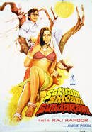 Satyam Shivam Sundaram, Shashi Kapoor, Zeenat Aman, 1978