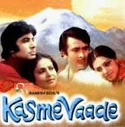 Kasme Vaade, Amitabh Bachchan, Raakhee, Randhir Kapoor, 1978