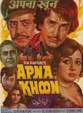 Apna Khoon, Shashi Kapoor, Hema Malini, Ashok Kumar, Pran, Amjad Khan, 1978