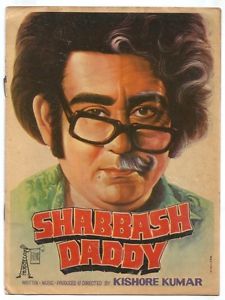 Shabhash Daddy, Kishore Kumar, Amit Kumar, Yogita Bali, 1979