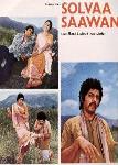 Solva Sawan, Amol Palekar, Sridevi, 1979