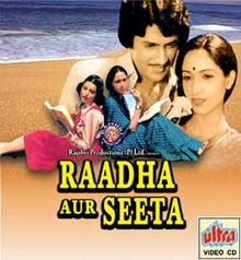 Raadha Aur Seeta, Arun Govil, Rita Bhaduri, 1979