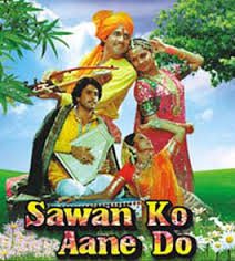 Sawan Ko Aane Do, Arun Govil, Zarina Wahab, Rita Bhaduri, 1979