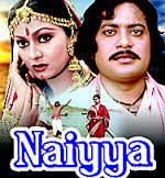 Naiyya, Prashanta Nanda, Zarina Wahab, Baldev Khosa, 1979