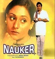 Nauker, Sanjeev Kumar, Jaya Badhuri, 1979