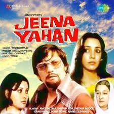 Jeena Yahan, Amol Palekar, Shekar Kapur, Shabana Azmi, 1979