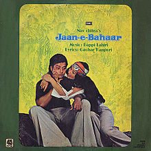 Jaan-E-Bahaar, Sachin, Sarika, 1979