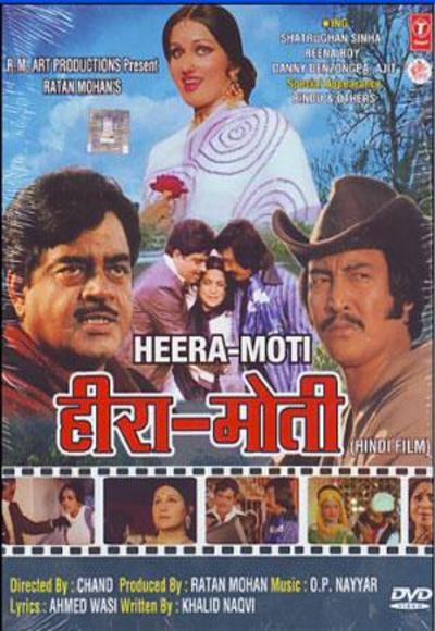 Heera-Moti, Shatrughan Sinha, Reena Roy, Danny Denzongpa, 1979
