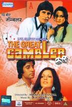 The Great Gambler, Amitabh Bachchan, Zeenat Aman, Neetu Singh, 1979