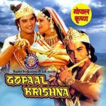 Gopal Krishna, Sachin, Zarina Wahab, 1979