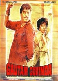 Gautam Govinda, Shashi Kapoor, Shatrughan Sinha, 1979