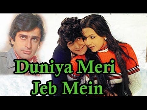 Duniya Meri Jeb Mein, Shashi Kapoor, Rishi Kapoor, Neetu Singh, 1979