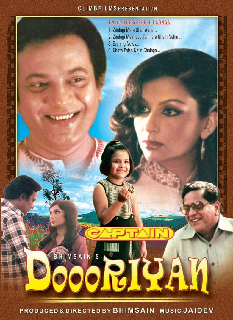 Dooriyaan, Uttam Kumar, Sharmila Tagore, Shreeram Lagoo, 1979