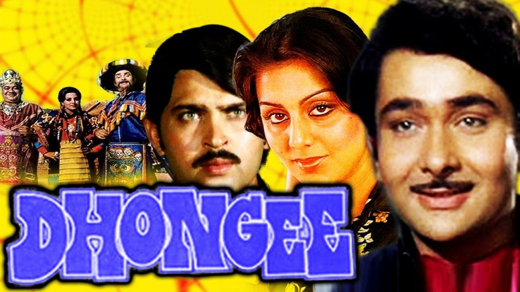 Dhongee, Randhir Kapoor, 1979