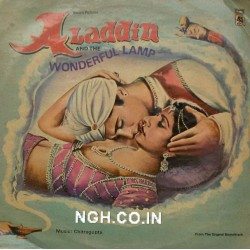 Aladdin and the Wonderful Lamp, Kamal Hassan, Rajnikanth, Srividya, 1979