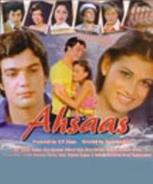 Ahsaas, Shashi Kapoor, Simi Garewal, Amjad Khan, Bindu, Simple Kapadia, Shammi Kapoor, 1979