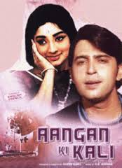 Aangan Ki Kali, Geeta Khanna, Lakshmi Narayan, Prema Narayan, Rakesh Roshan, 1979