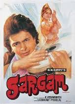 Sargam, Rishi Kapoor, Jayapradha, 1979