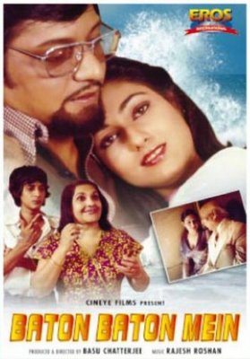 Baton Baton Mein, Amol Palekar, Tina Munim, Asrani, Pearl Padamsee, Tun Tun, Mazhar Khan, 1979