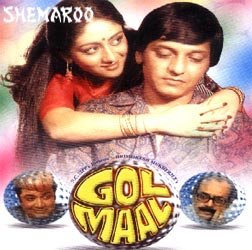 Gol Maal, Amol Palekar, Utpal Dutt, 1979