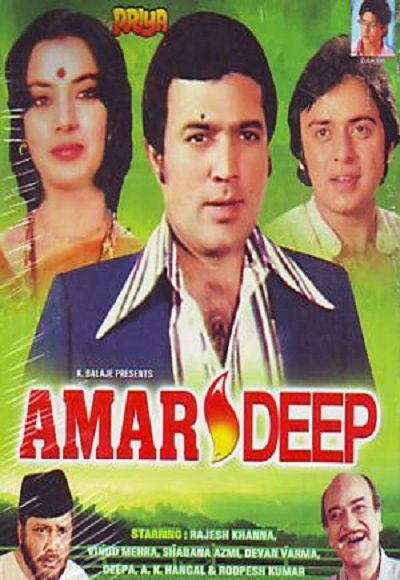 Amar Deep, Rajesh Khanna, Vinod Mehra, 1979