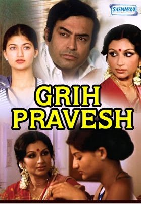 Griha Pravesh, Sanjeev Kumar, Sharmila Tagore, Sarika, 1979