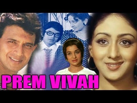 Prem Vivah, Mithun Chakraborthy, Asha Parekh, Bindiya Goswami, 1979