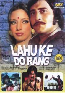 Lahu Ke Do Rang, Vinod Khanna, Shabana Azmi, 1979