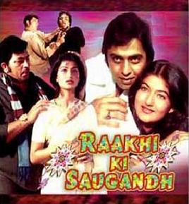 Raakhi Ki Saugandh, Rajan Haskar, Ajit, Vinod Mehra, Sarika, 1979