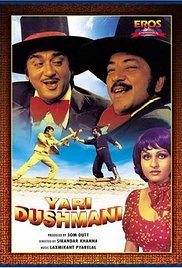 Yari Dushmani, Sunil Dutt, Reena Roy, Amjad Khan, 1980