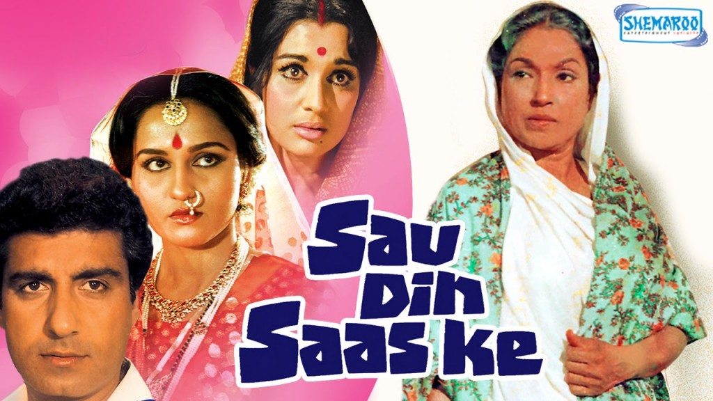 Sau Din Saas Ke, Ashok Kumar, Raj Babbar, Reena Roy, Asha Parekh, 1980